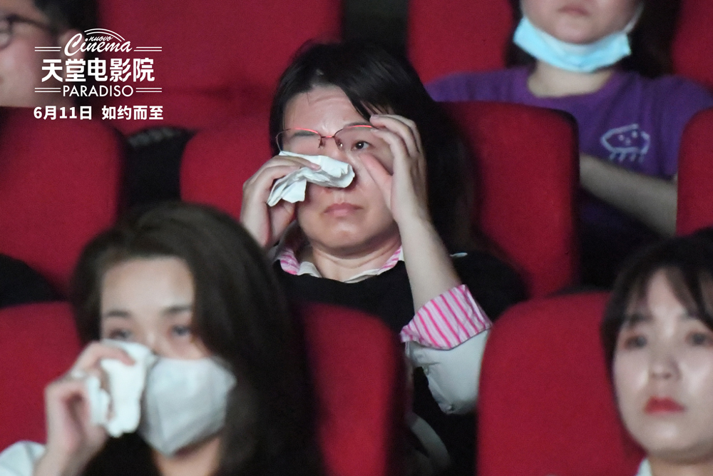 《天堂电影院》众人泪目.jpg