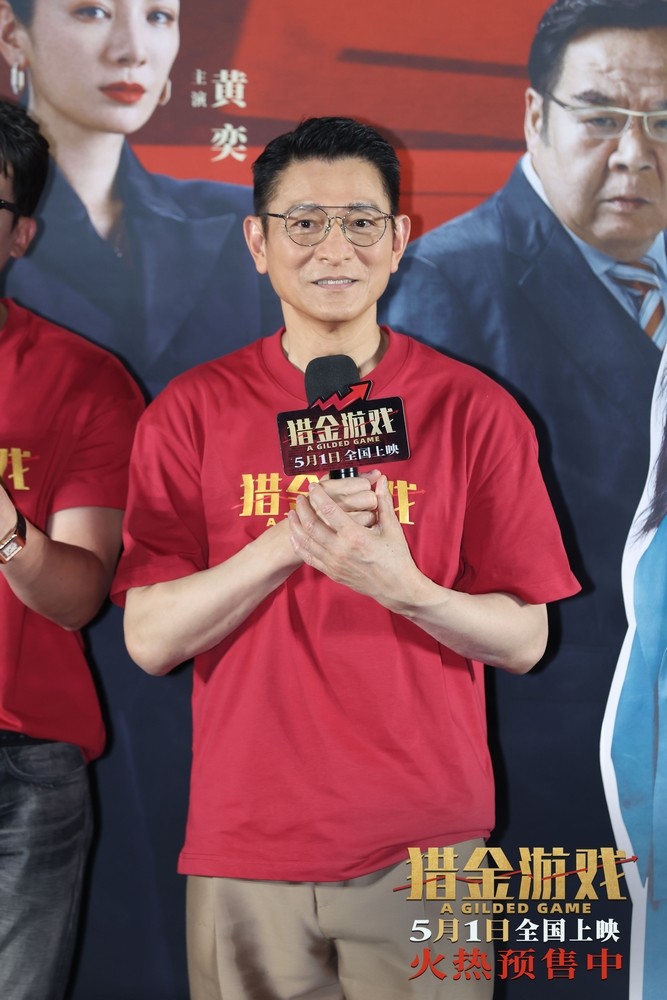 gaoqian202308283268.jpg